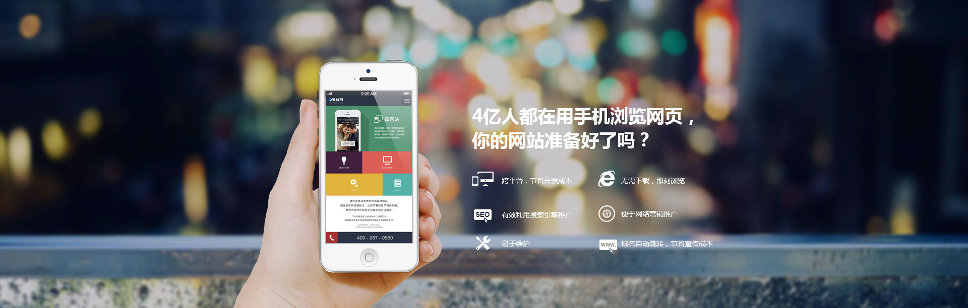 瑞之捷小程序管理系统新时代